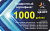 Подарочный сертификат на сумму 1000 руб.