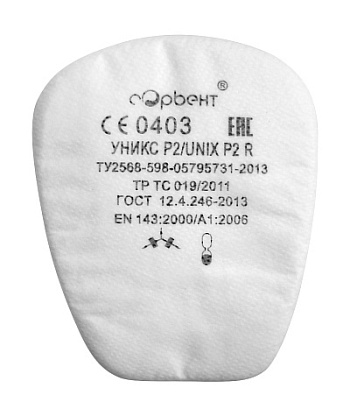 Предфильтр "Уникс" Р2