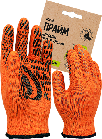 Перчатки х/б с ПВХ  "Прайм Спец" 