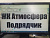 Крем "Армакон" восстанавливающий, 100мл