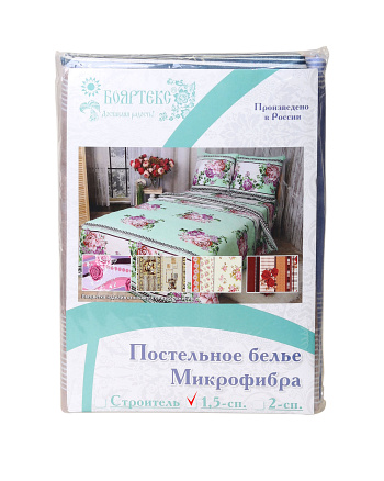 КПБ 1,5 сп. "Удачный"  (микрофибра,ПЭ) 1 наволочка 70х70 