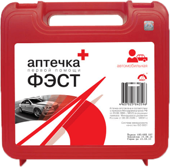Аптечка АВТОМОБИЛЬНАЯ по приказу № 697 Н пластиковый чемоданчик ФЭСТ