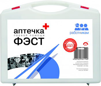 Аптечка "ФЭСТ" первой помощи работникам (пластик.чемоданчик) арт.2314
